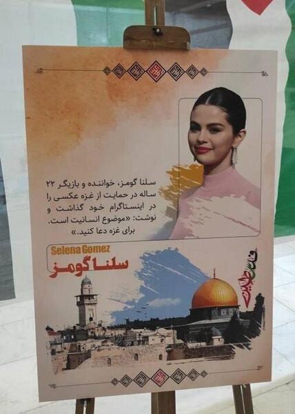 عکس سلنا امینی برای پروفایل