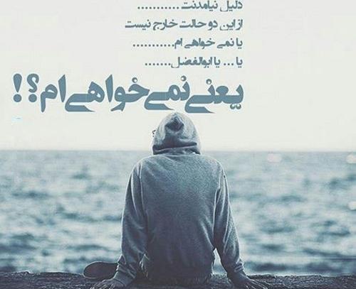 عکس نوشته برای پروفایل پسرونه