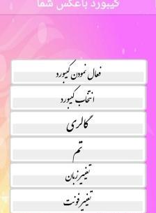 عکس صفحه تایپ