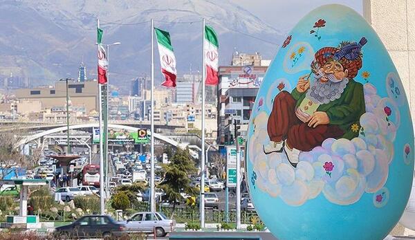 عکس نوروز تهران