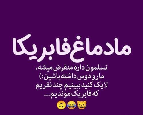 عکس نوشته طنز جدید 98