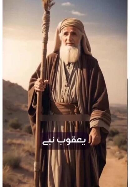 عکس حضرت بنیامین