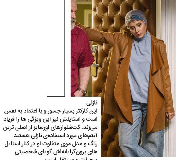 عکس نوشته در مورد فرشته