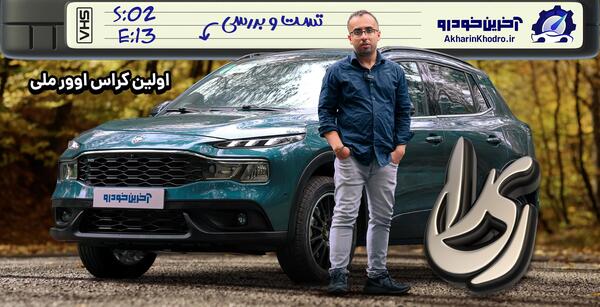 عکس ماشین ریرا سیاه