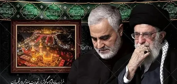 عکس قاسم سلیمانی در بین الحرمین