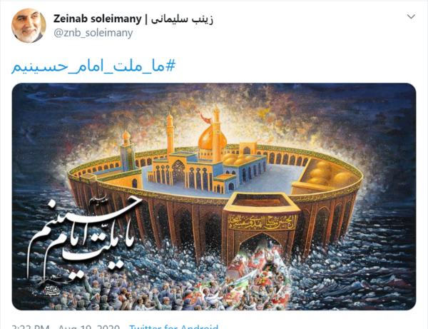 عکس قاسم سلیمانی در بین الحرمین