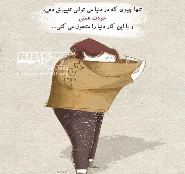 عکس نوشته فانتزی شیک