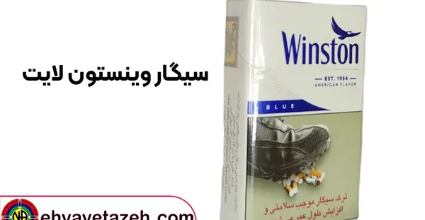 عکس سیگار لایت