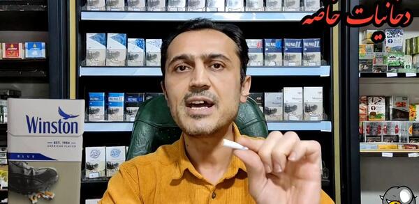 عکس سیگار لایت