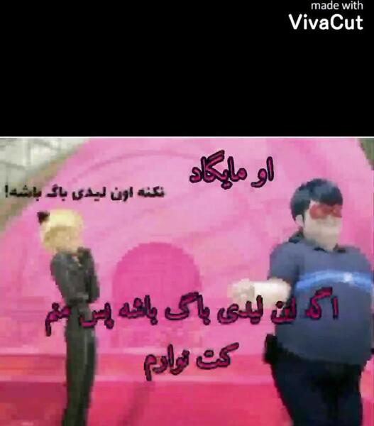 عکس از لوکا