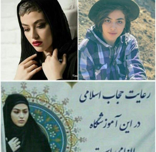 عکس چادر خنده دار