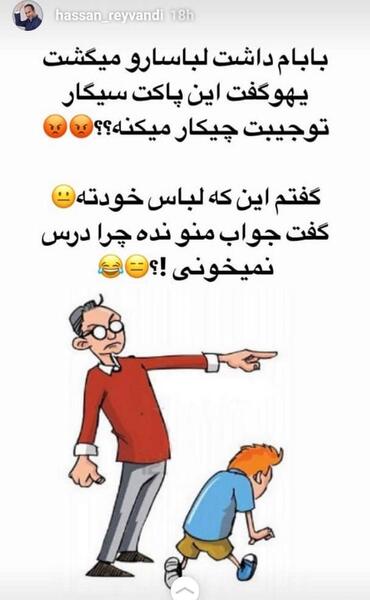 عکس چادر خنده دار