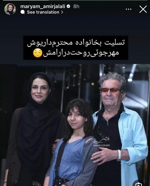 عکس چادر خنده دار