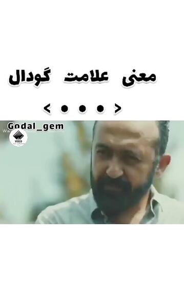 عکس تاتو گودال روی دست