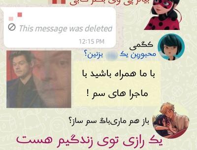 عکس نوشته چت ساز