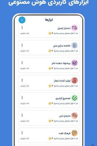 عکس نوشته چت ساز