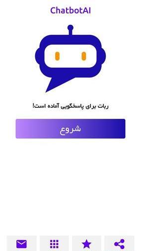 عکس نوشته چت ساز