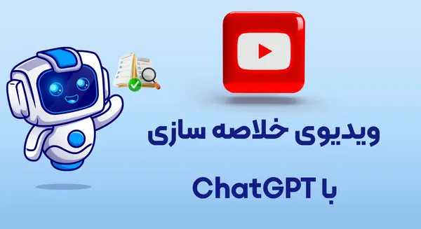 عکس نوشته چت ساز