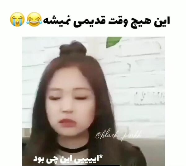 عکس بلک پینک قدیم