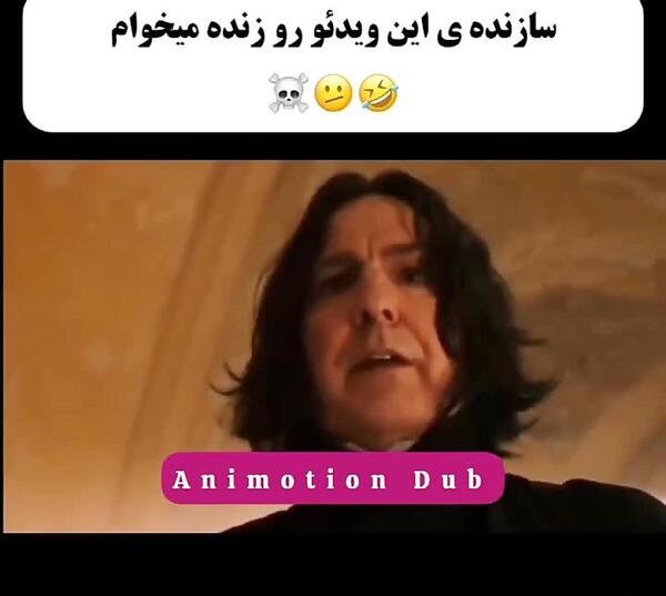 عکس طنز هری پاتر