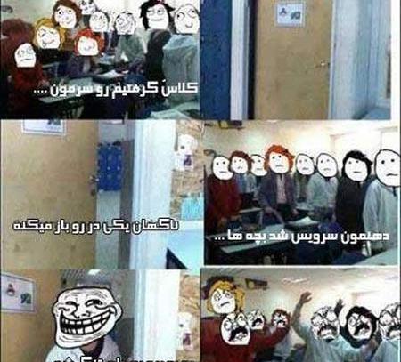 عکس طنز هری پاتر