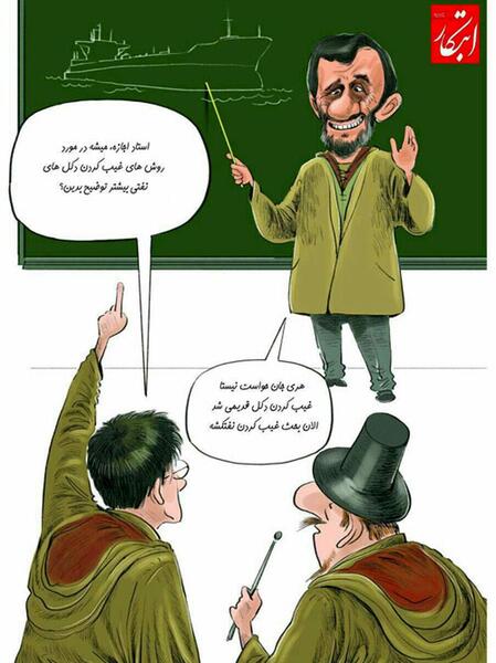 عکس طنز هری پاتر