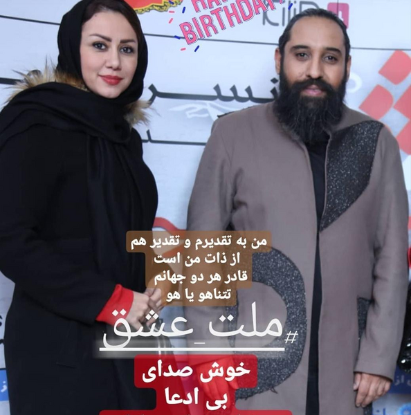 عکس مریم وطن پور