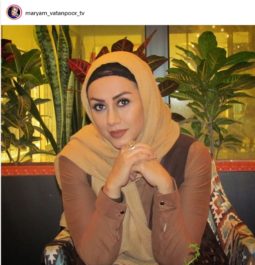 عکس مریم وطن پور