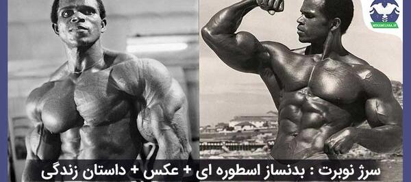 عکس ایرانی بدنساز