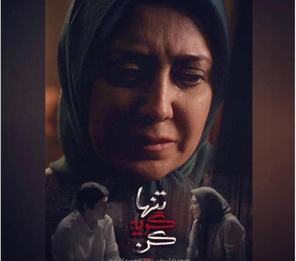عکس امیرعلی رنجبر