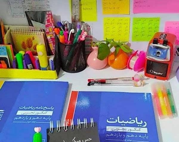 عکس زیبا برای پروفایل گروه ریاضی