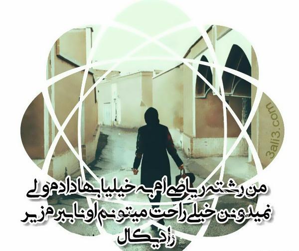عکس زیبا برای پروفایل گروه ریاضی
