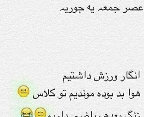 عکس زیبا برای پروفایل گروه ریاضی