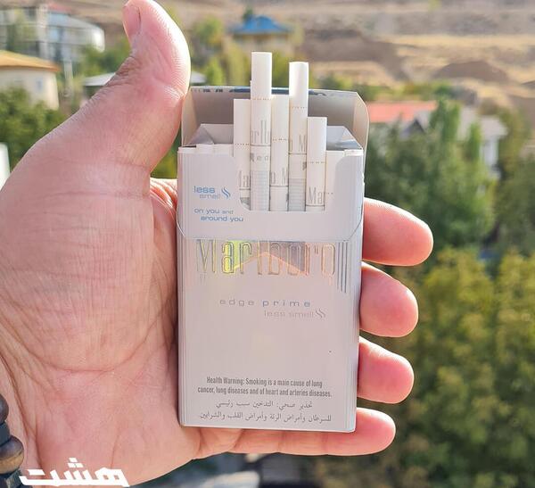 عکس سیگار بی بو