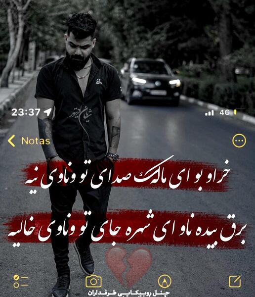 عکس های سامان یاسین