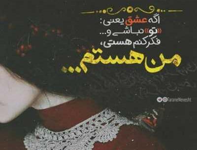 عکس نوشته دوست دارم سامان