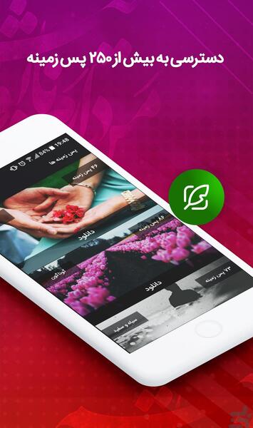 عکس نوشته ساز تیکه دار