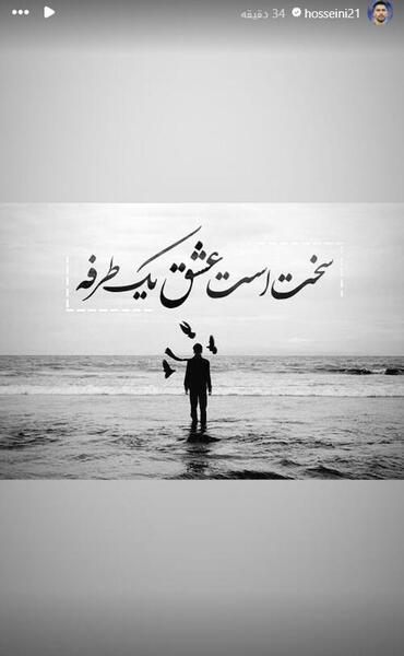 عکس نوشته ساز تیکه دار