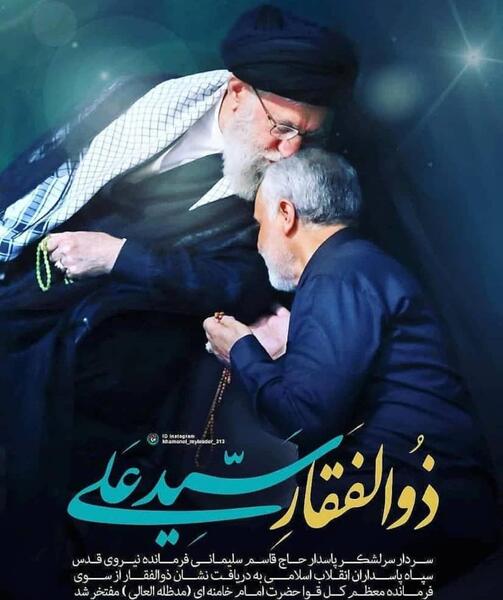عکس ذوالفقار سید علی