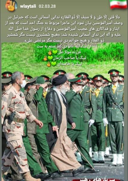 عکس ذوالفقار سید علی