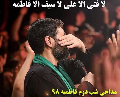 عکس ذوالفقار سید علی