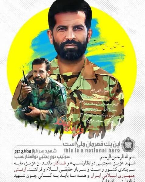 عکس ذوالفقار سید علی