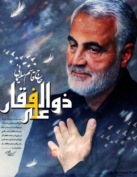 عکس ذوالفقار سید علی