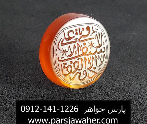 عکس ذوالفقار سید علی