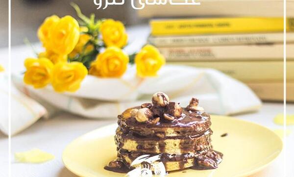 عکس شیرینی و شکلات