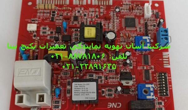 عکس پکیج بیتا