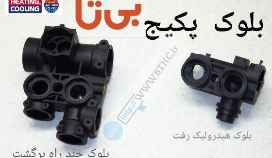 عکس پکیج بیتا