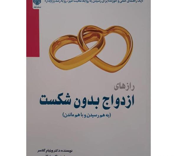 عکس امیرعلی ارمغان