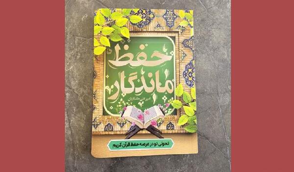 عکس امیرعلی ارمغان
