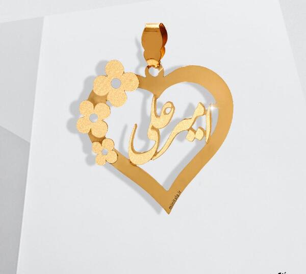 عکس امیرعلی ارمغان